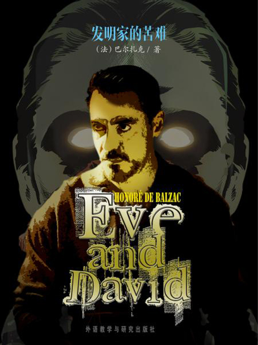 Title details for 发明家的苦难 by Honore de Balzac - Available